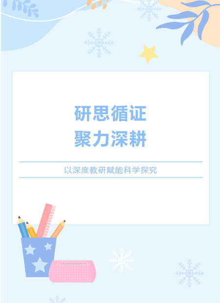学术会议公众号模板预览图